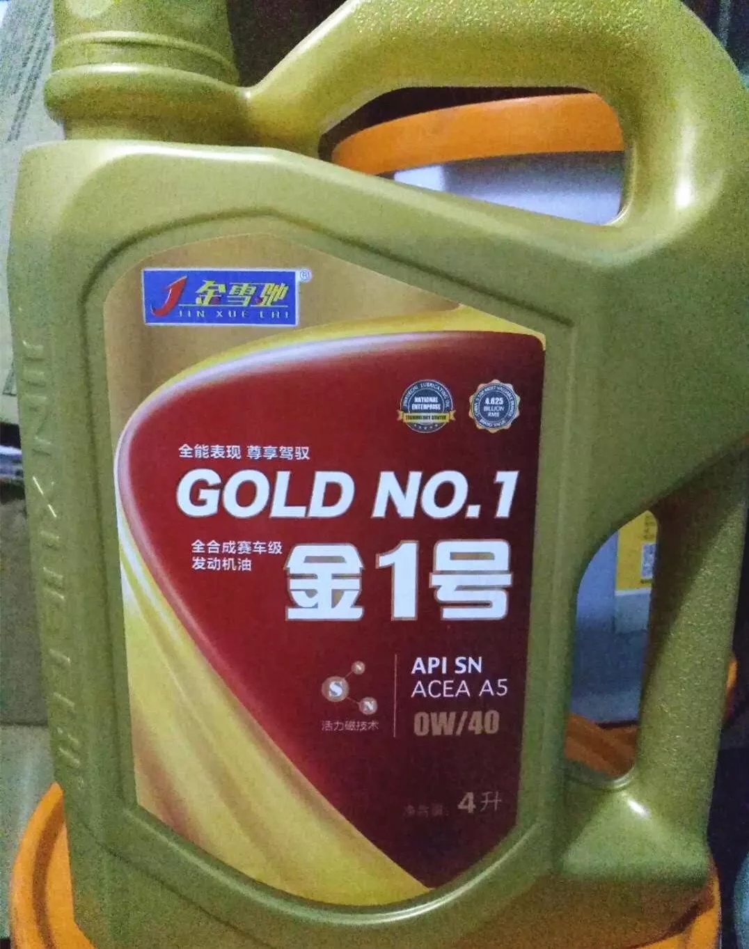 73820154 73820154