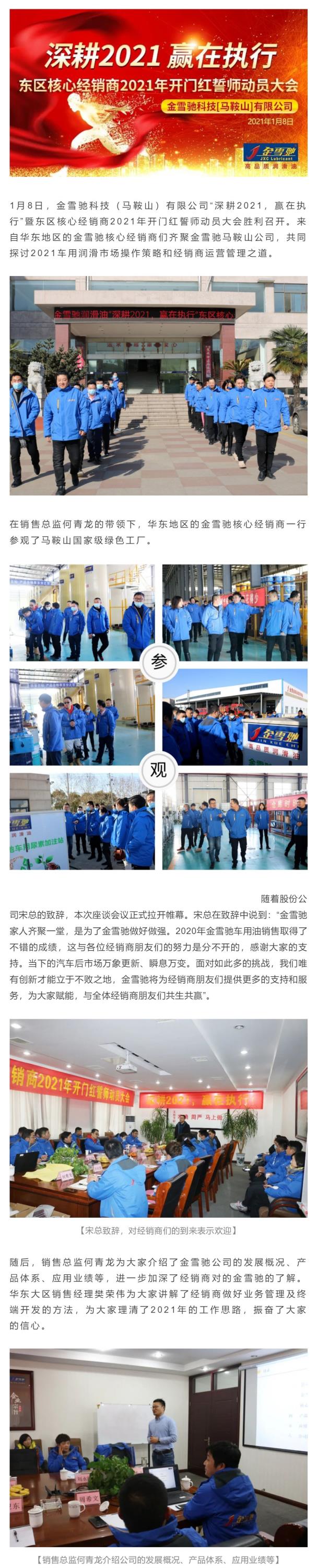 01.09_WPS图片_WPS图片.jpg