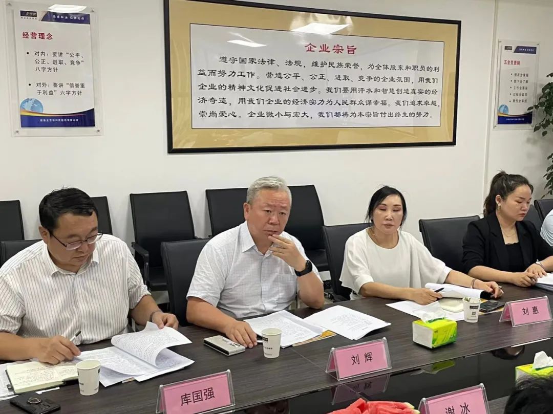 微信图片_20220707161535.jpg 微信图片_20220707161535.jpg