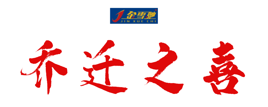 微信图片_20220707165902.png 微信图片_20220707165902.png