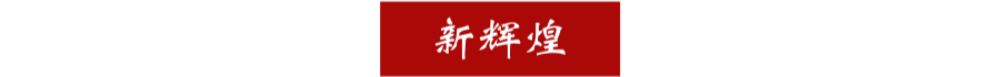 微信图片_20220707165959.png 微信图片_20220707165959.png