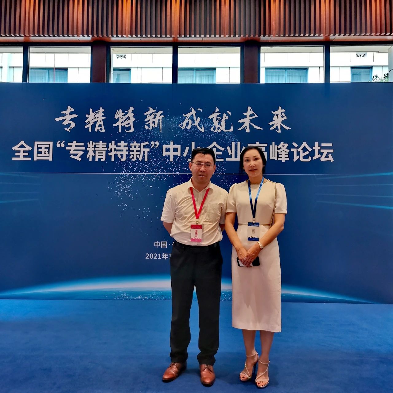 微信图片_20220707172904.jpg