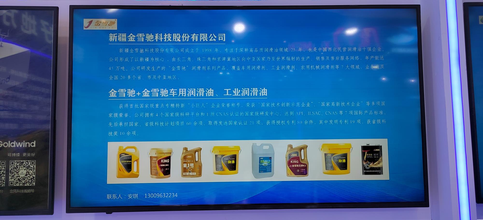 微信图片_20241114182456.jpg