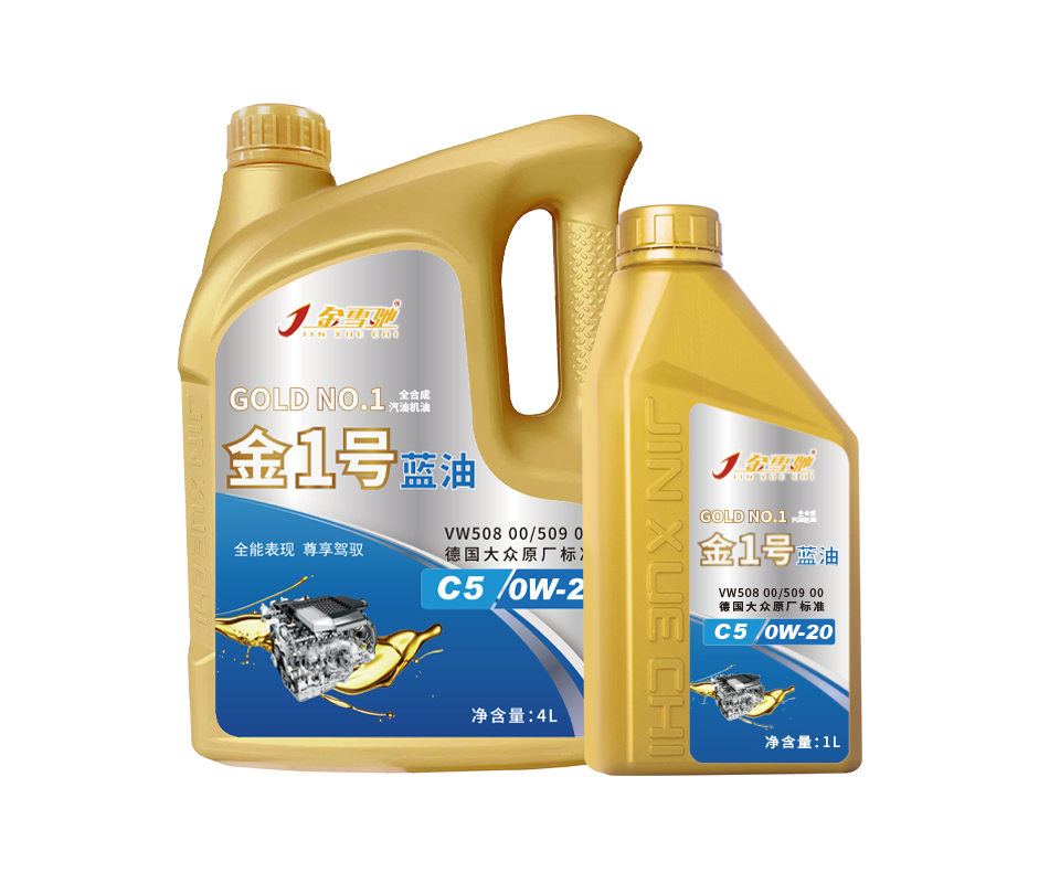 蓝油.jpg 蓝油.jpg