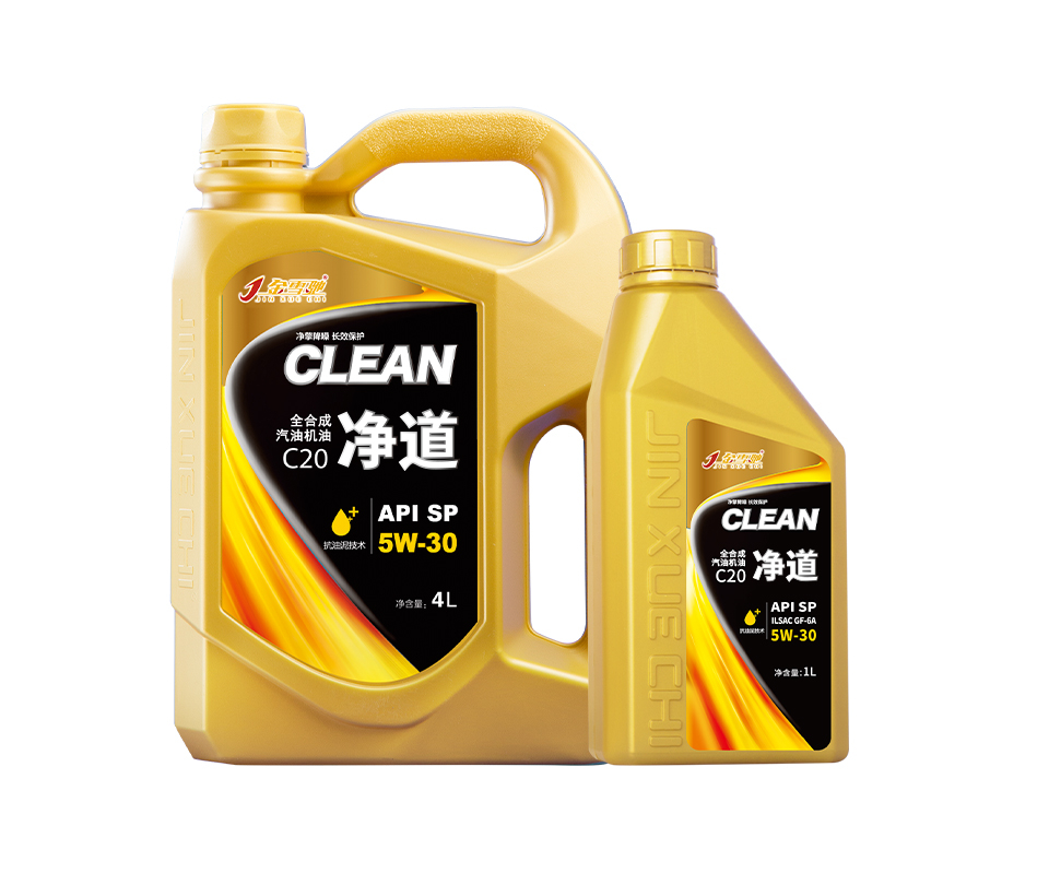 净路C20 SP_副本.jpg 净路C20 SP_副本.jpg
