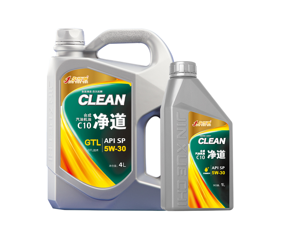 净路C10 SP_副本.jpg 净路C10 SP_副本.jpg