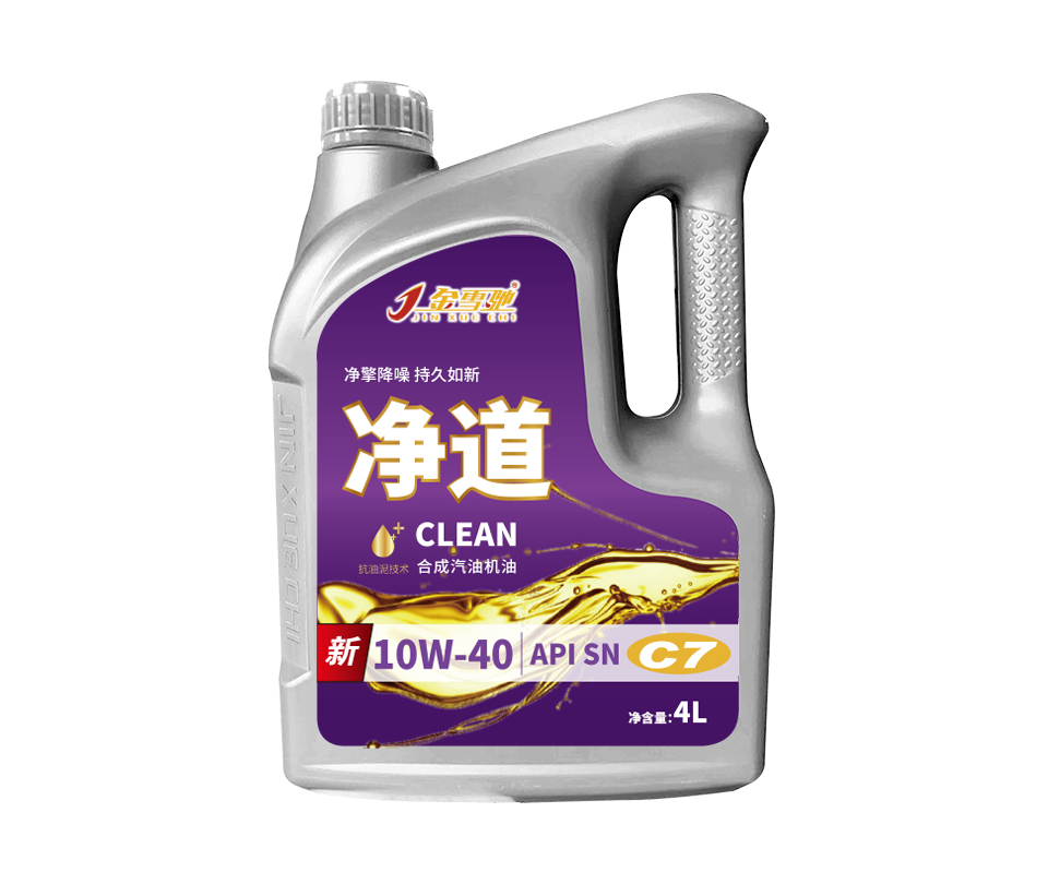 净路C7_副本.jpg 净路C7_副本.jpg
