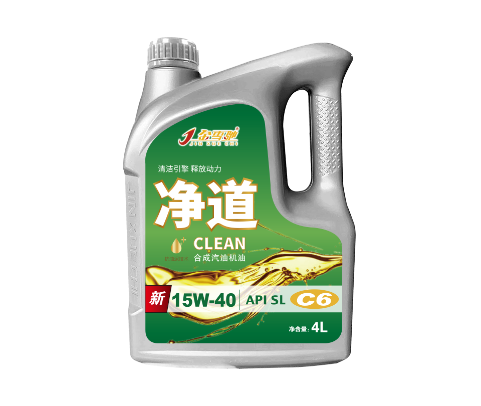 净路C6.jpg.png 净路C6.jpg.png
