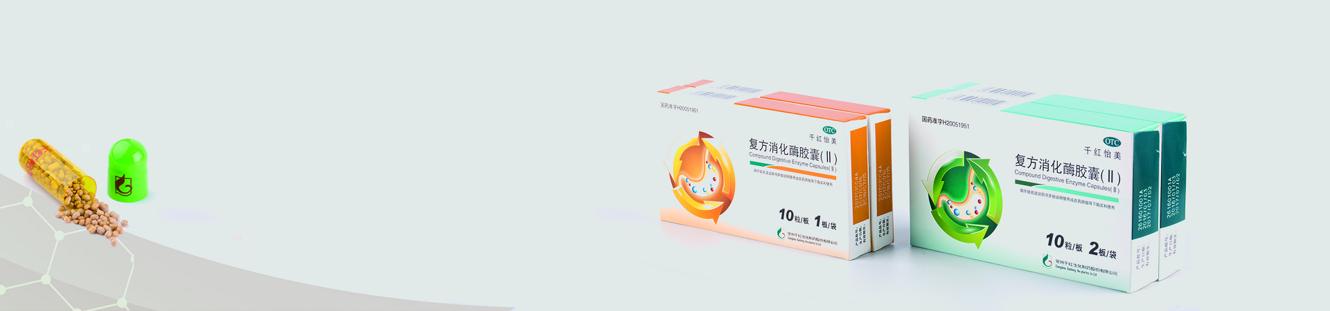 LETOU - 乐投(中文)官方网站