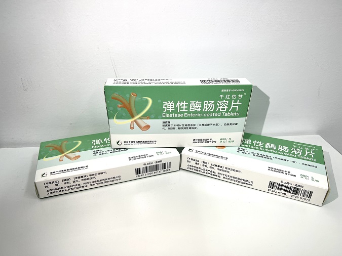 LETOU乐投怡甘? 弹性酶肠溶片