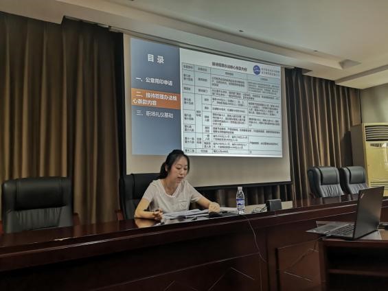 威斯尼斯人wns888(中国)官方网站入口
