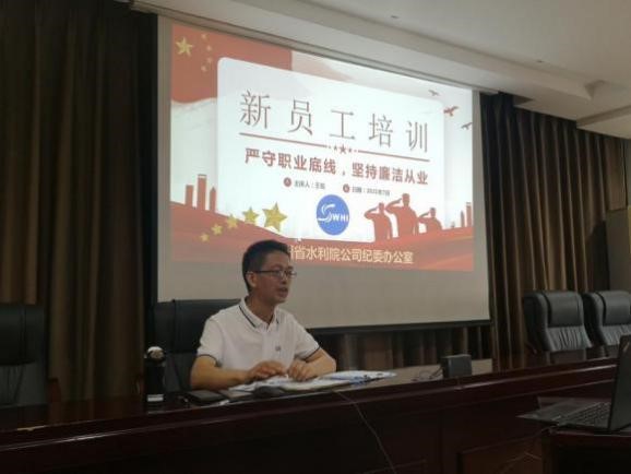 威斯尼斯人wns888(中国)官方网站入口